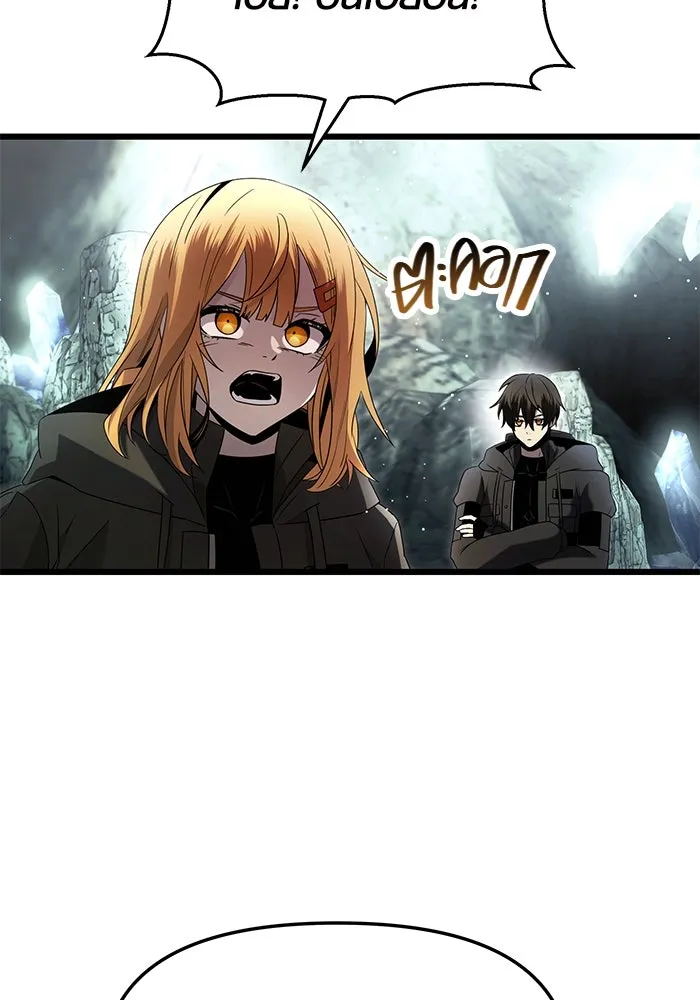 พลิกชะตาคว้าไอเทมระดับเทพ ตอนที่ 59 รูปที่ 67