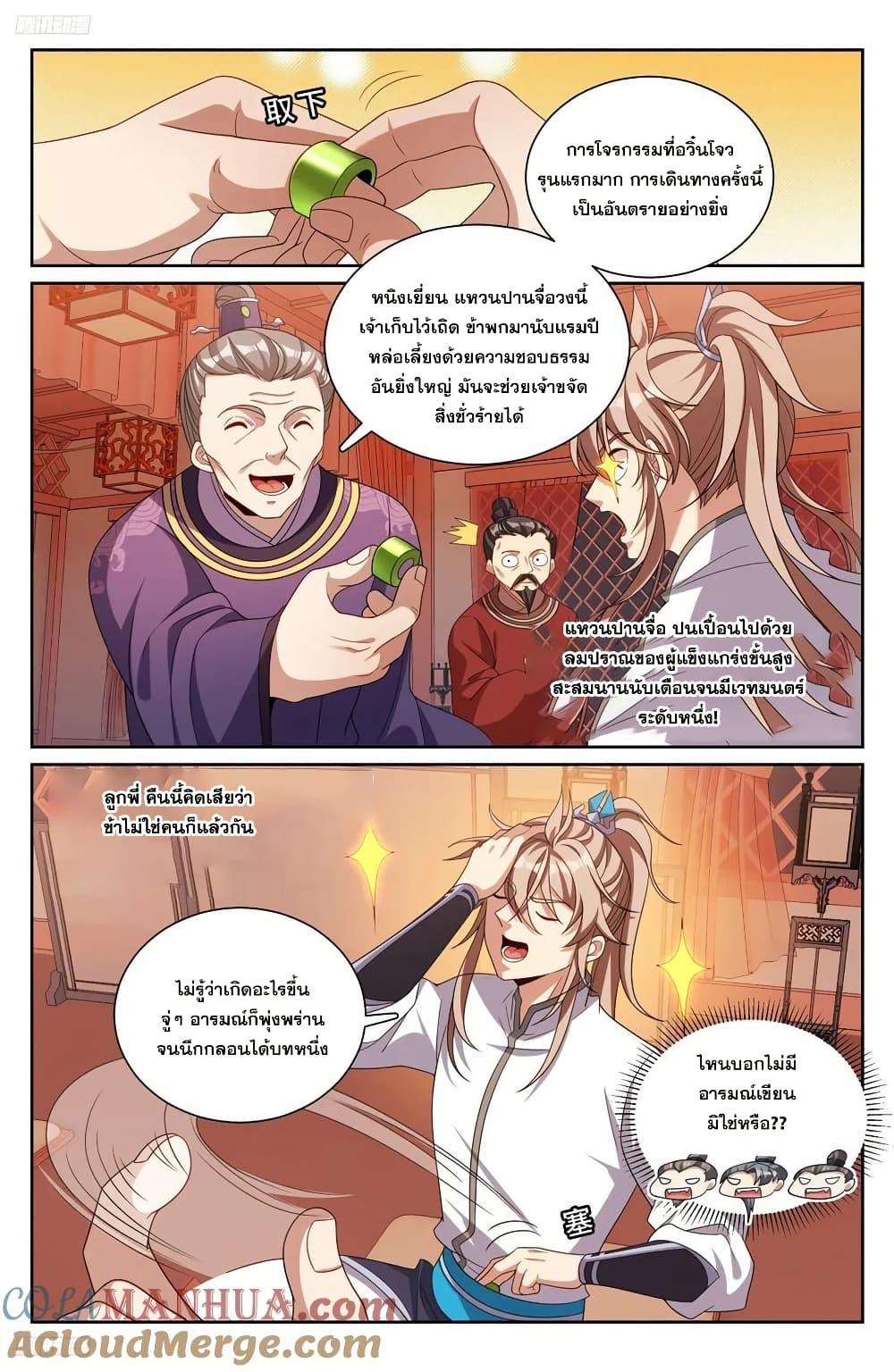 Manga-lc-com อ่านมังงะ อ่านการ์ตูน ออนไลน์ ฟรี Nightwatcher ตอนที่ 1 2 3 4 5 6 7 8 9 10 11 12 13 14 ฟรี ไม่มีโฆษณา Manga-lc - อ่าน มังงะ อ่าน การ์ตูน ออนไลน์ อ่านมังงะ ฟรี