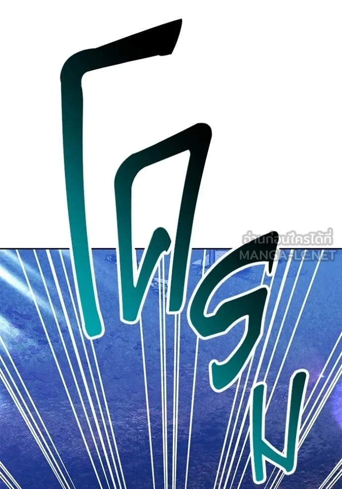 +99 ท่อนไม้ ตอนที่ 195 รูปที่ 17