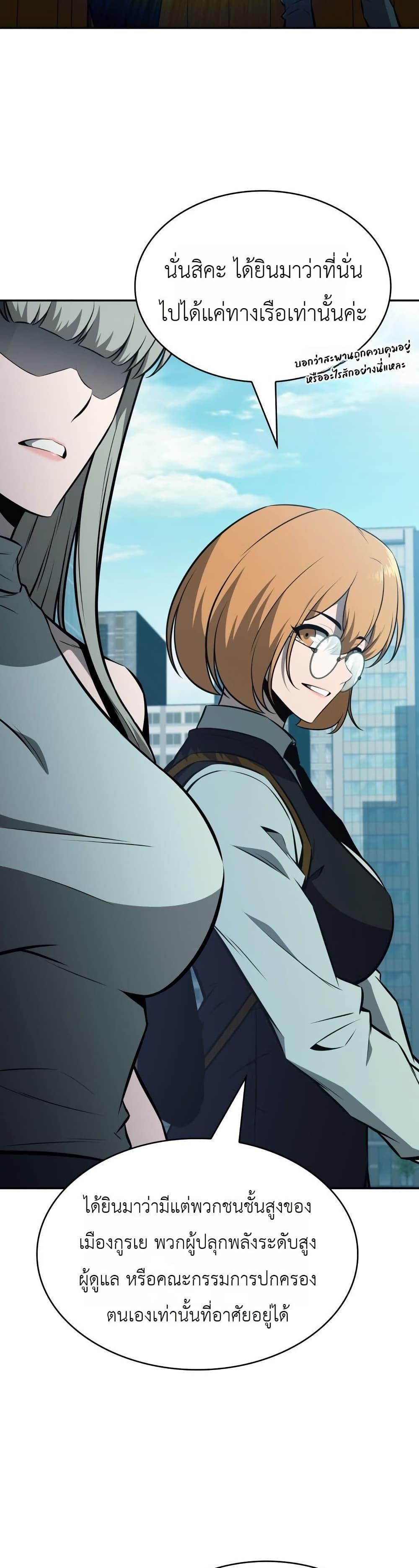 Manga-lc-com อ่านมังงะ อ่านการ์ตูน ออนไลน์ ฟรี The Chairman of Pharmaceutical Company is a Poison King ตอนที่ 1 2 3 4 5 6 7 8 9 10 11 12 13 14 ฟรี ไม่มีโฆษณา Manga-lc - อ่าน มังงะ อ่าน การ์ตูน ออนไลน์ อ่านมังงะ ฟรี
