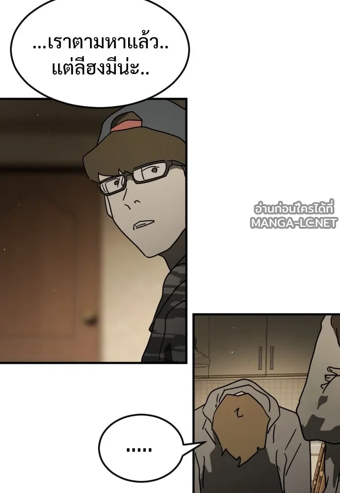 Manga-lc-com อ่านมังงะ อ่านการ์ตูน ออนไลน์ ฟรี วันดีคืนดี โซลก็ ตอนที่ 1 2 3 4 5 6 7 8 9 10 11 12 13 14 ฟรี ไม่มีโฆษณา Manga-lc - อ่าน มังงะ อ่าน การ์ตูน ออนไลน์ อ่านมังงะ ฟรี
