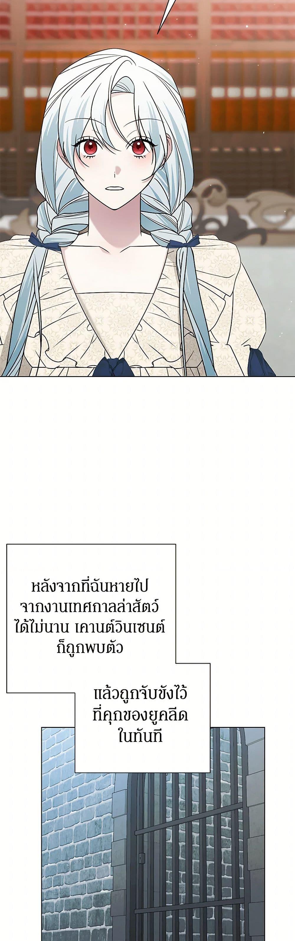 Manga-lc-com อ่านมังงะ อ่านการ์ตูน ออนไลน์ ฟรี Somehow, My Tyrant Husband Has Became Cautious ตอนที่ 1 2 3 4 5 6 7 8 9 10 11 12 13 14 ฟรี ไม่มีโฆษณา Manga-lc - อ่าน มังงะ อ่าน การ์ตูน ออนไลน์ อ่านมังงะ ฟรี