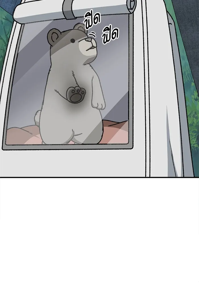 ช่วยเปลี่ยนฉันที ตอนที่ 312. ซีซัน 3 ฮยอนยอจู 7 รูปที่ 142