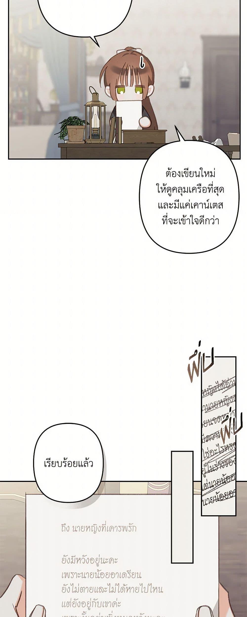 Manga-lc-com อ่านมังงะ อ่านการ์ตูน ออนไลน์ ฟรี How to Survive as a Maid in a Horror Game ตอนที่ 1 2 3 4 5 6 7 8 9 10 11 12 13 14 ฟรี ไม่มีโฆษณา Manga-lc - อ่าน มังงะ อ่าน การ์ตูน ออนไลน์ อ่านมังงะ ฟรี