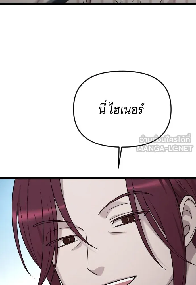 จำเลยหัวใจ ตอนที่ 72 รูปที่ 33