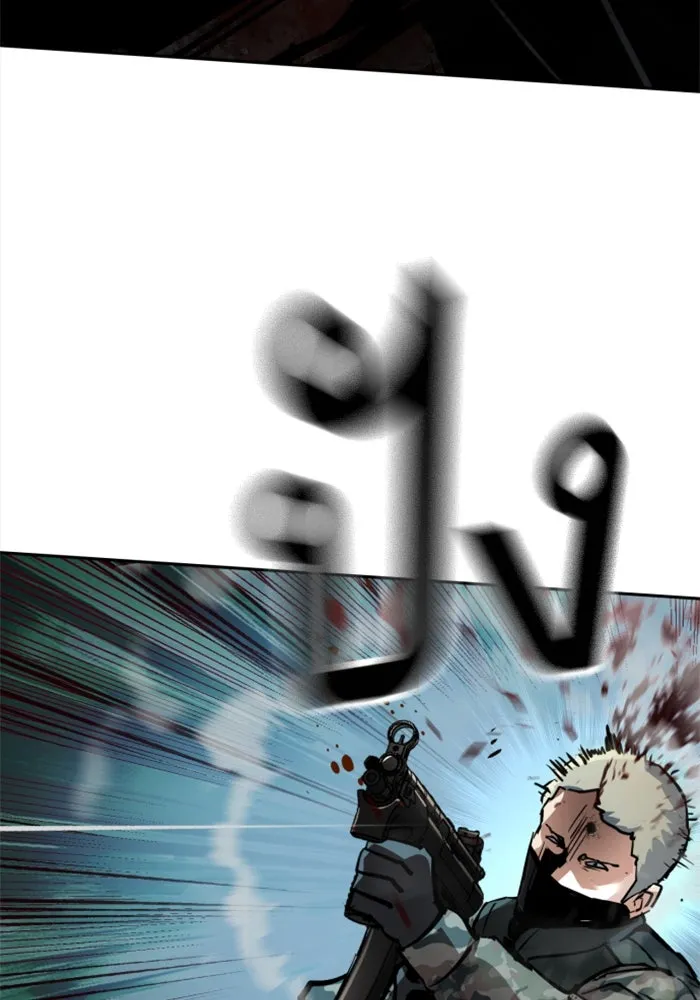 พี่ชายสายบอดี้การ์ด ตอนที่ 249 รูปที่ 106