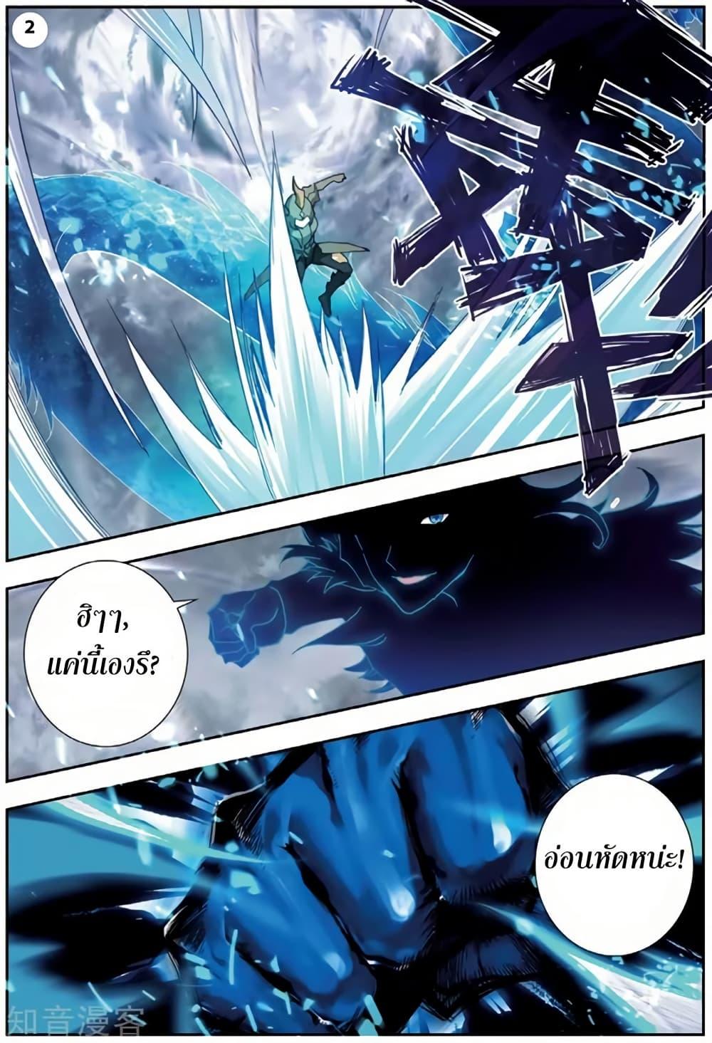 Manga-lc-com อ่านมังงะ อ่านการ์ตูน ออนไลน์ ฟรี Douluo Dalu II ตอนที่ 1 2 3 4 5 6 7 8 9 10 11 12 13 14 ฟรี ไม่มีโฆษณา Manga-lc - อ่าน มังงะ อ่าน การ์ตูน ออนไลน์ อ่านมังงะ ฟรี