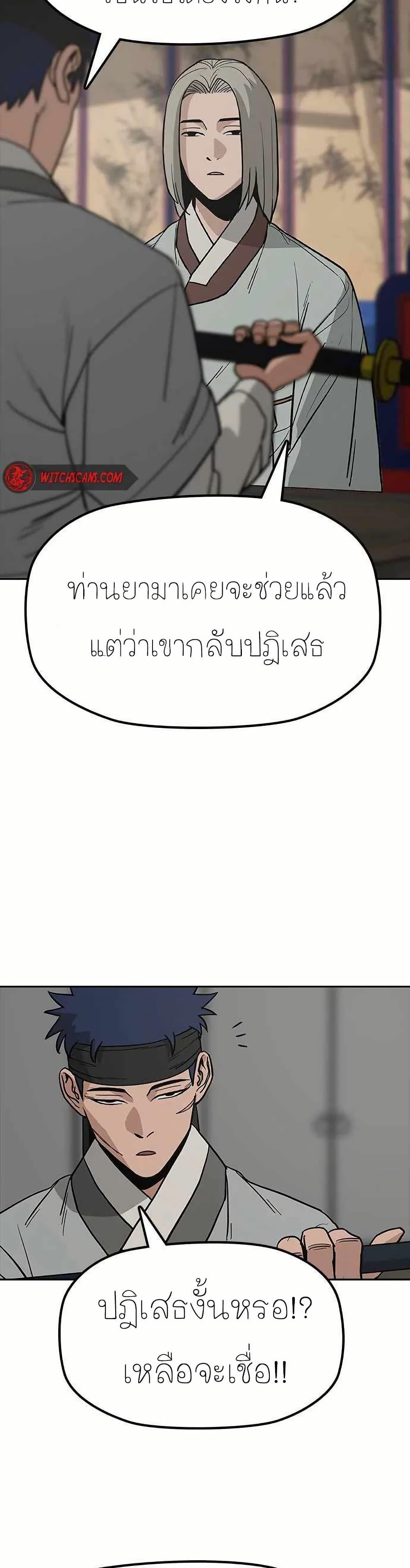 Manga-lc-com อ่านมังงะ อ่านการ์ตูน ออนไลน์ ฟรี Grim Reaper Master of the Underworld ตอนที่ 1 2 3 4 5 6 7 8 9 10 11 12 13 14 ฟรี ไม่มีโฆษณา Manga-lc - อ่าน มังงะ อ่าน การ์ตูน ออนไลน์ อ่านมังงะ ฟรี