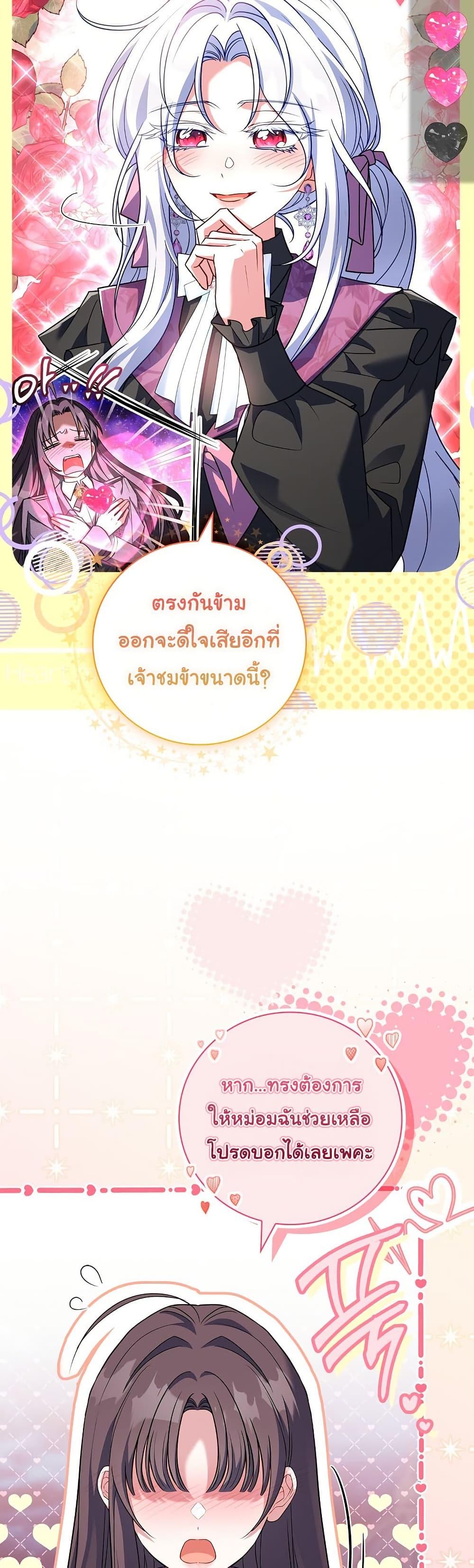 Manga-lc-com อ่านมังงะ อ่านการ์ตูน ออนไลน์ ฟรี The Father and the Daughter ตอนที่ 1 2 3 4 5 6 7 8 9 10 11 12 13 14 ฟรี ไม่มีโฆษณา Manga-lc - อ่าน มังงะ อ่าน การ์ตูน ออนไลน์ อ่านมังงะ ฟรี