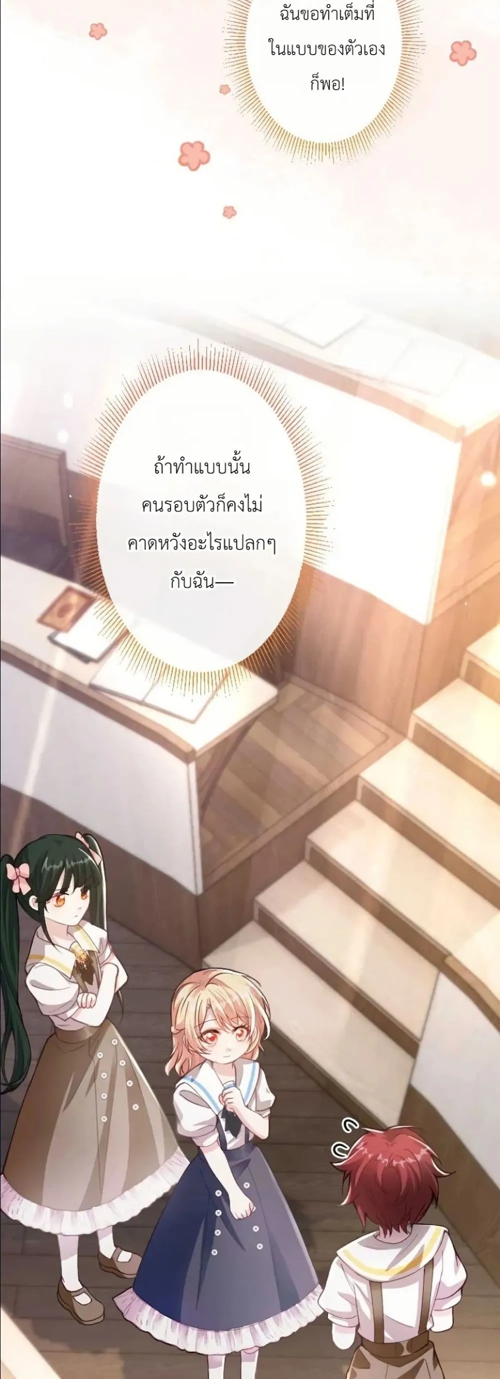 Manga-lc-com อ่านมังงะ อ่านการ์ตูน ออนไลน์ ฟรี I’m a Contract Stepmother, but the Tyrant Is Way Too Overpro ตอนที่ 1 2 3 4 5 6 7 8 9 10 11 12 13 14 ฟรี ไม่มีโฆษณา Manga-lc - อ่าน มังงะ อ่าน การ์ตูน ออนไลน์ อ่านมังงะ ฟรี