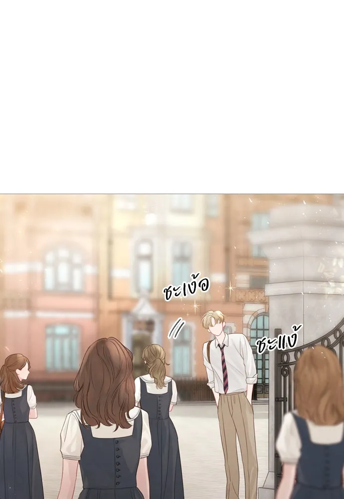 ถ้าไม่ร้อง ก็จงอ้อนวอนซะ ตอนที่ 8 รูปที่ 76