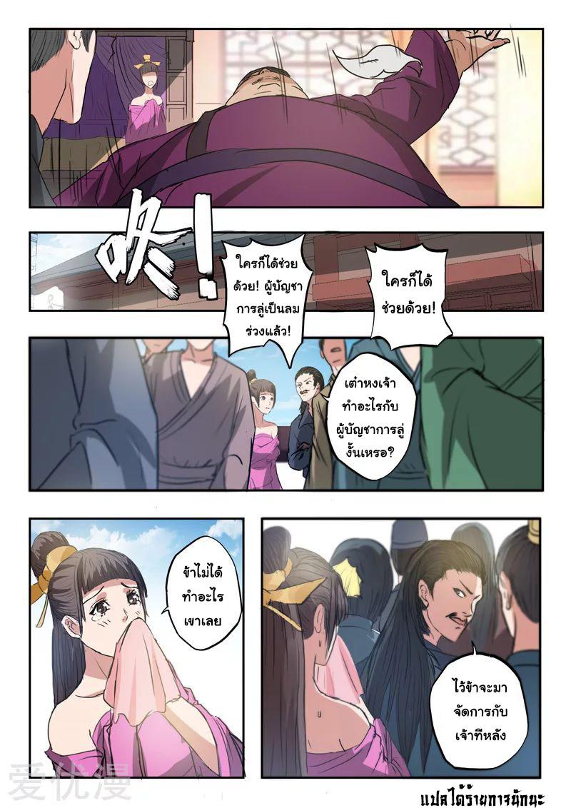 Manga-lc-com อ่านมังงะ อ่านการ์ตูน ออนไลน์ ฟรี Martial Master ตอนที่ 1 2 3 4 5 6 7 8 9 10 11 12 13 14 ฟรี ไม่มีโฆษณา Manga-lc - อ่าน มังงะ อ่าน การ์ตูน ออนไลน์ อ่านมังงะ ฟรี