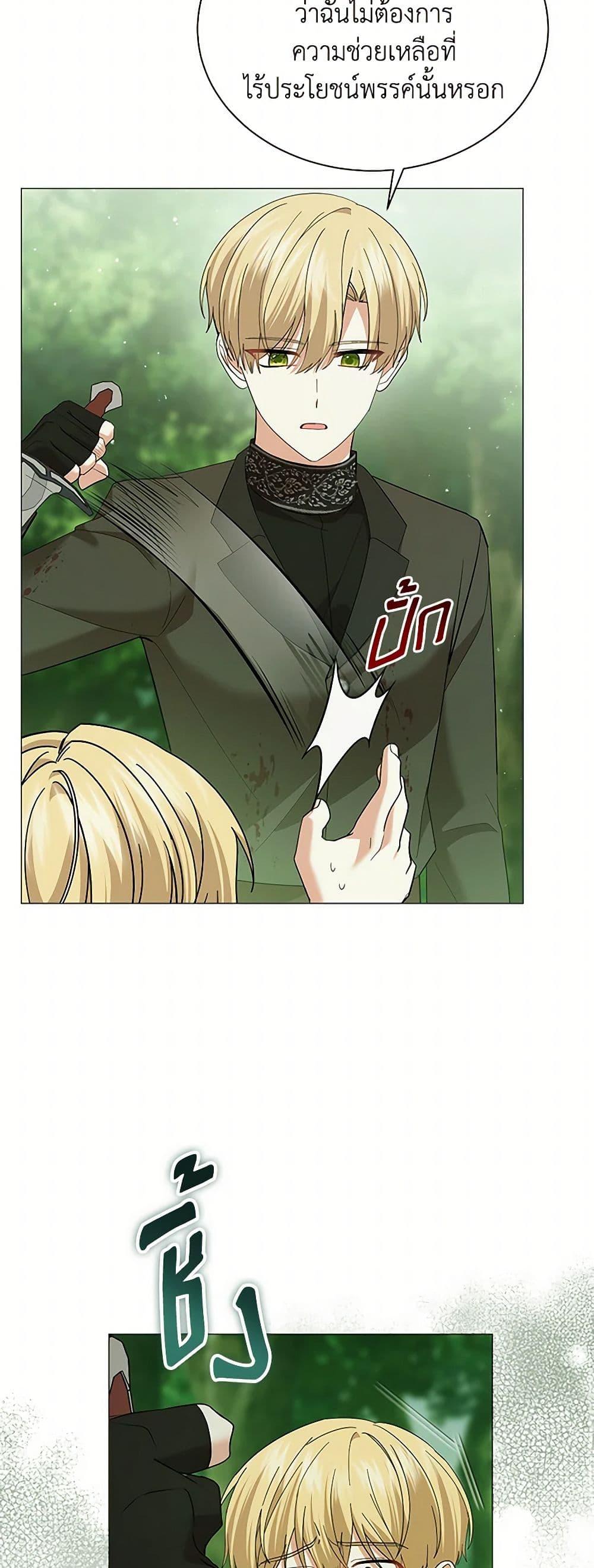 Manga-lc-com อ่านมังงะ อ่านการ์ตูน ออนไลน์ ฟรี The Little Princess Waits for the Breakup ตอนที่ 1 2 3 4 5 6 7 8 9 10 11 12 13 14 ฟรี ไม่มีโฆษณา Manga-lc - อ่าน มังงะ อ่าน การ์ตูน ออนไลน์ อ่านมังงะ ฟรี