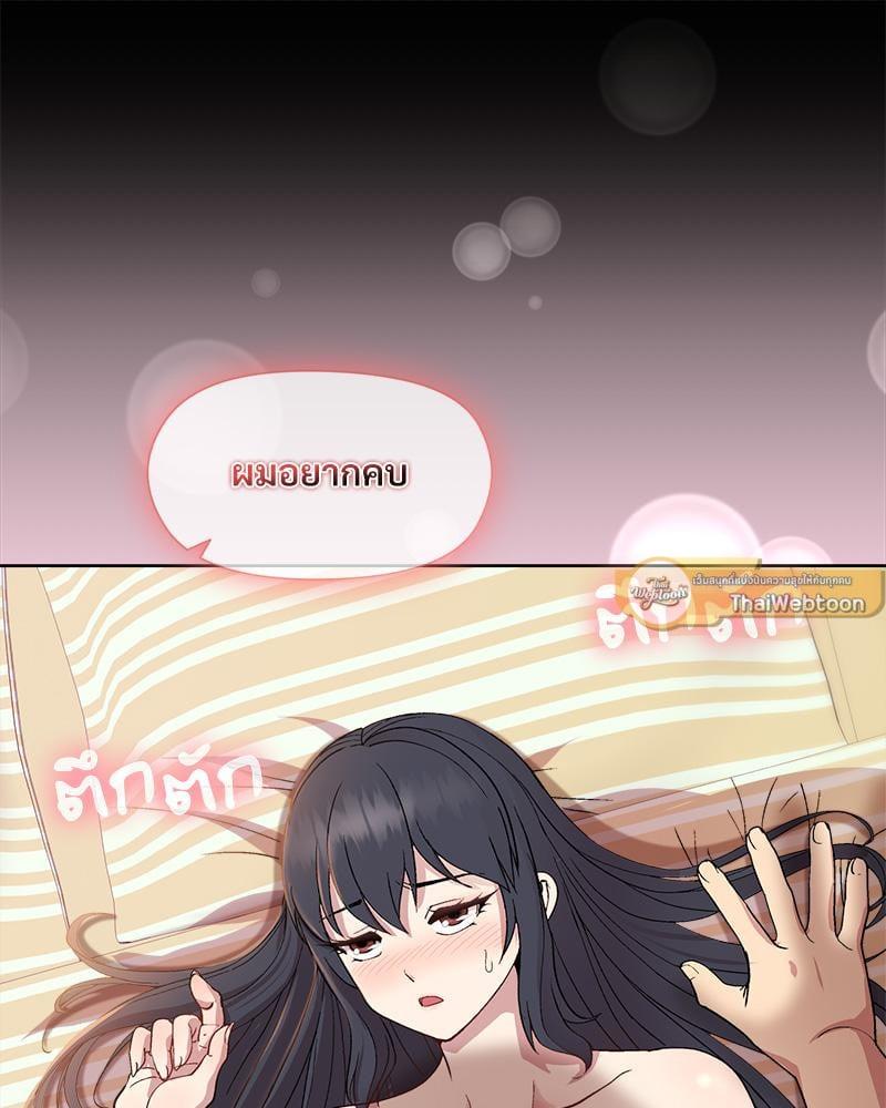 Doujin-Lc- อ่าน โดจิน มังฮวา เกาหลี ญี่ปุ่น จีน แปลไทย Playing a game with my Busty Manager ตอนที่ 1 2 3 4 5 6 7 8 9 10 11 12 13 14 ฟรี ไม่มีโฆษณา อ่าน โดจิน Manhwa เกาหลี ญี่ปุ่น จีน เรามีครบ คัดมาให้เน้นๆ โดจิน 18+ รับประกันความฟินโดย  Doujin Lc