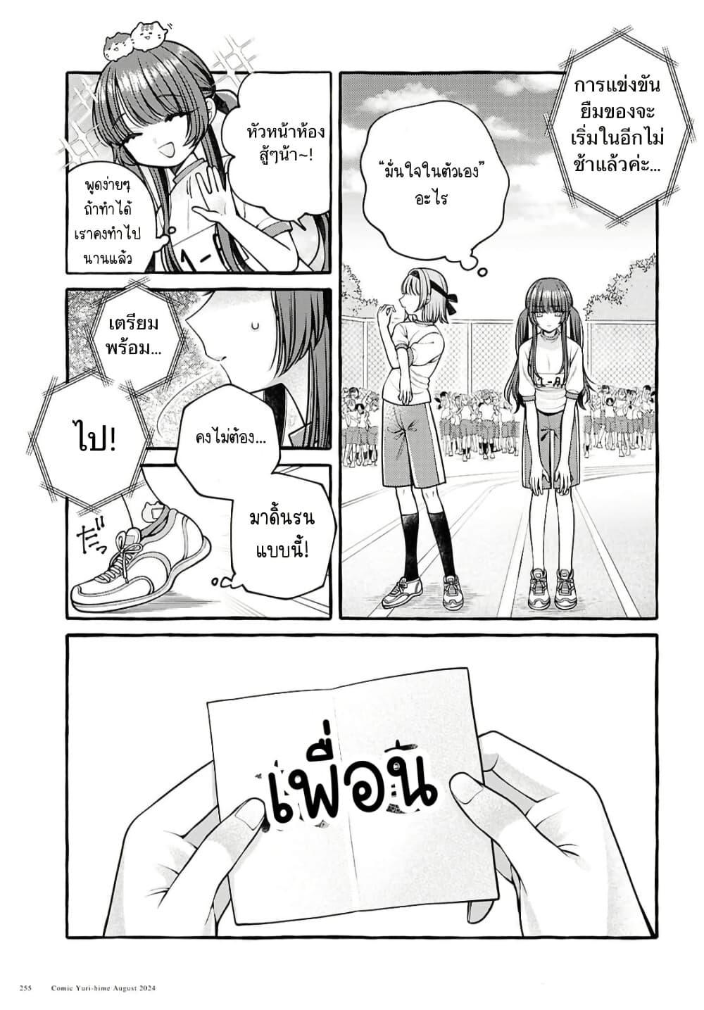 Manga-lc-com อ่านมังงะ อ่านการ์ตูน ออนไลน์ ฟรี Sabori nara Hokenshitsu de Douzo ตอนที่ 1 2 3 4 5 6 7 8 9 10 11 12 13 14 ฟรี ไม่มีโฆษณา Manga-lc - อ่าน มังงะ อ่าน การ์ตูน ออนไลน์ อ่านมังงะ ฟรี