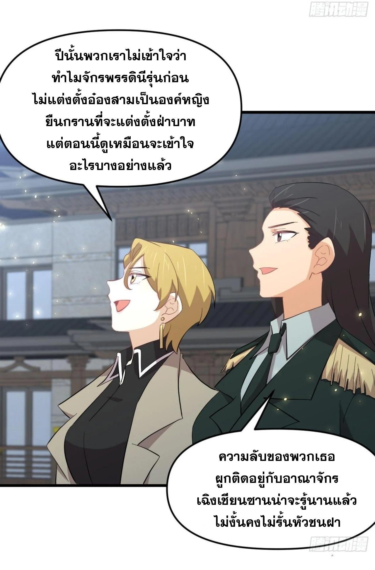 Manga-lc-com อ่านมังงะ อ่านการ์ตูน ออนไลน์ ฟรี Immortal Swordsman in the Reverse World ตอนที่ 1 2 3 4 5 6 7 8 9 10 11 12 13 14 ฟรี ไม่มีโฆษณา Manga-lc - อ่าน มังงะ อ่าน การ์ตูน ออนไลน์ อ่านมังงะ ฟรี