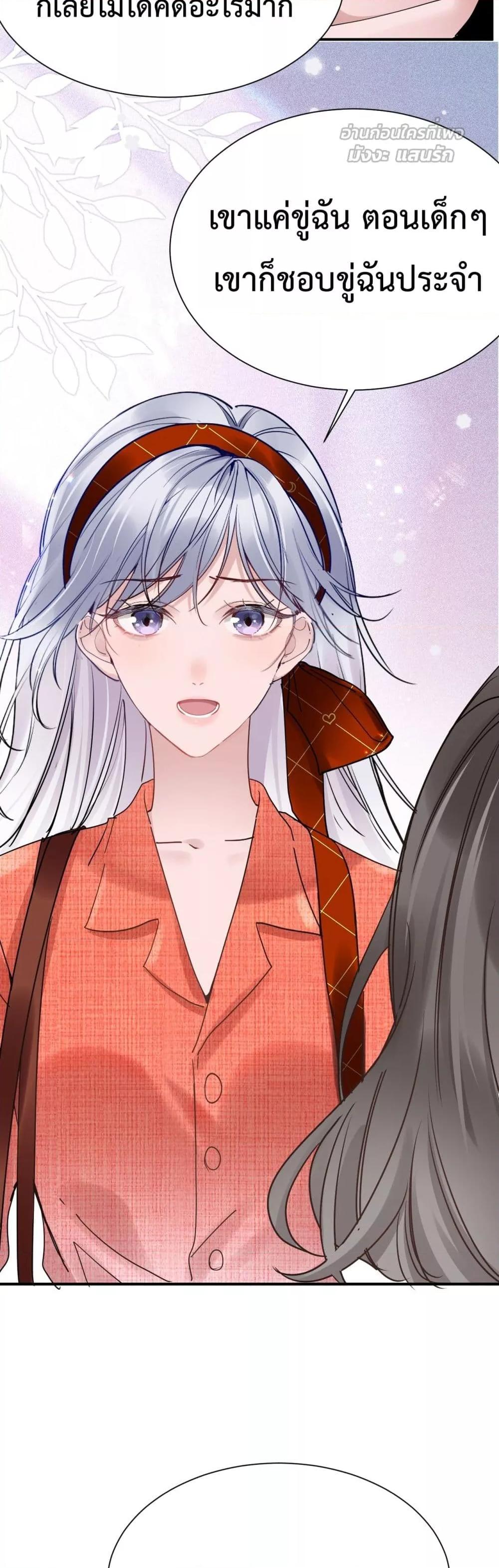 Manga-lc-com อ่านมังงะ อ่านการ์ตูน ออนไลน์ ฟรี TheLittleSecr ตอนที่ 1 2 3 4 5 6 7 8 9 10 11 12 13 14 ฟรี ไม่มีโฆษณา Manga-lc - อ่าน มังงะ อ่าน การ์ตูน ออนไลน์ อ่านมังงะ ฟรี