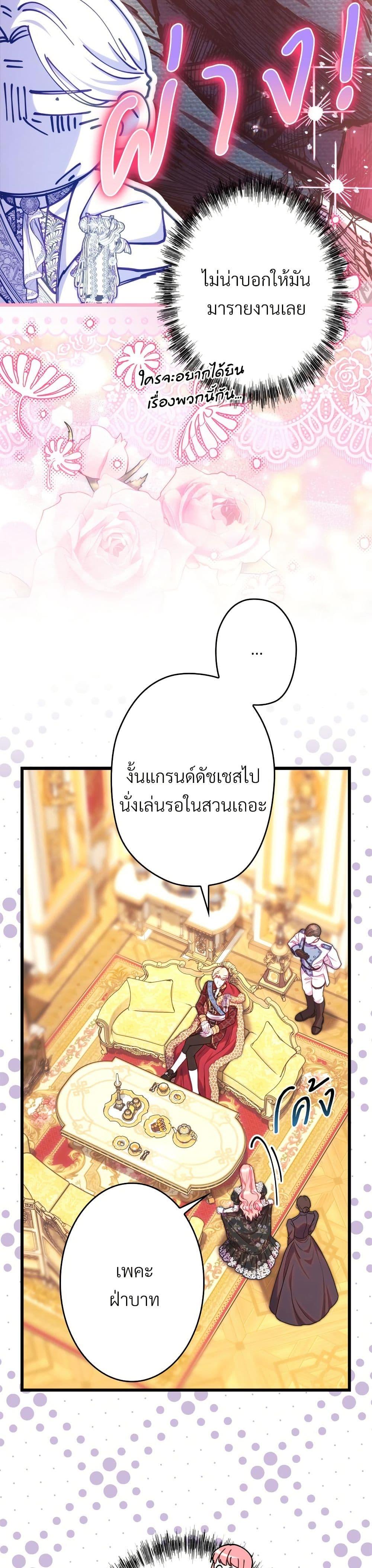 Manga-lc-com อ่านมังงะ อ่านการ์ตูน ออนไลน์ ฟรี Another Typical Fantasy Romance ตอนที่ 1 2 3 4 5 6 7 8 9 10 11 12 13 14 ฟรี ไม่มีโฆษณา Manga-lc - อ่าน มังงะ อ่าน การ์ตูน ออนไลน์ อ่านมังงะ ฟรี