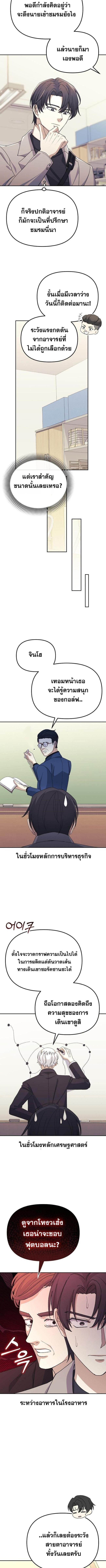 Manga-lc-com อ่านมังงะ อ่านการ์ตูน ออนไลน์ ฟรี Reset Life of a Hardcore Gamer ตอนที่ 1 2 3 4 5 6 7 8 9 10 11 12 13 14 ฟรี ไม่มีโฆษณา Manga-lc - อ่าน มังงะ อ่าน การ์ตูน ออนไลน์ อ่านมังงะ ฟรี