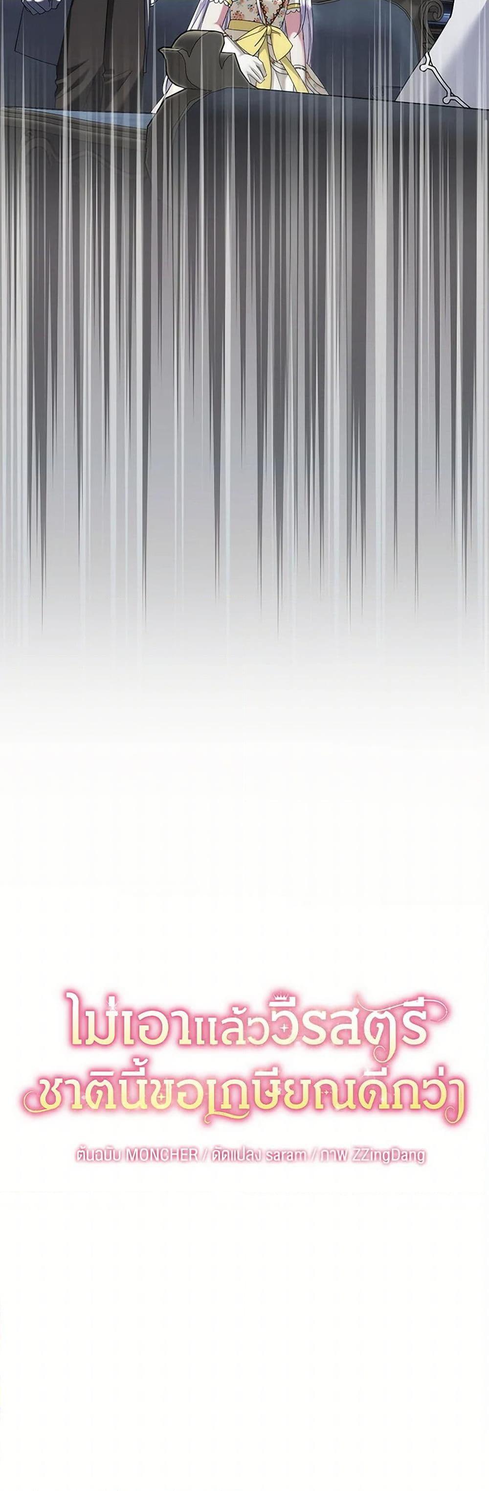 Manga-lc-com อ่านมังงะ อ่านการ์ตูน ออนไลน์ ฟรี The Hero’s Ready to Retire ตอนที่ 1 2 3 4 5 6 7 8 9 10 11 12 13 14 ฟรี ไม่มีโฆษณา Manga-lc - อ่าน มังงะ อ่าน การ์ตูน ออนไลน์ อ่านมังงะ ฟรี