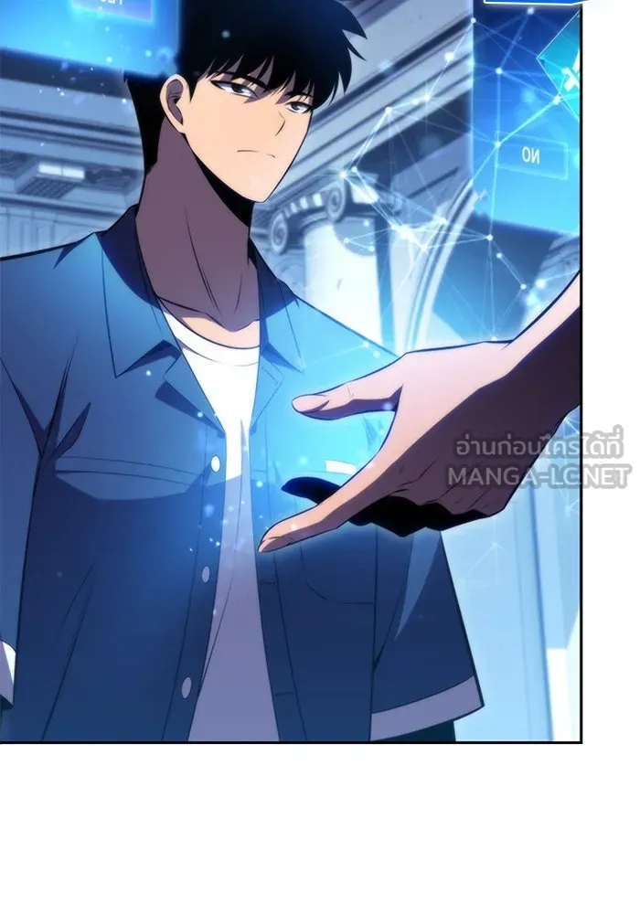 ผู้เล่นหน้าใหม่เลเวลแมกซ์ ตอนที่ 67 วิธีสร้างรอยัลเพลเยอร์ รูปที่ 96