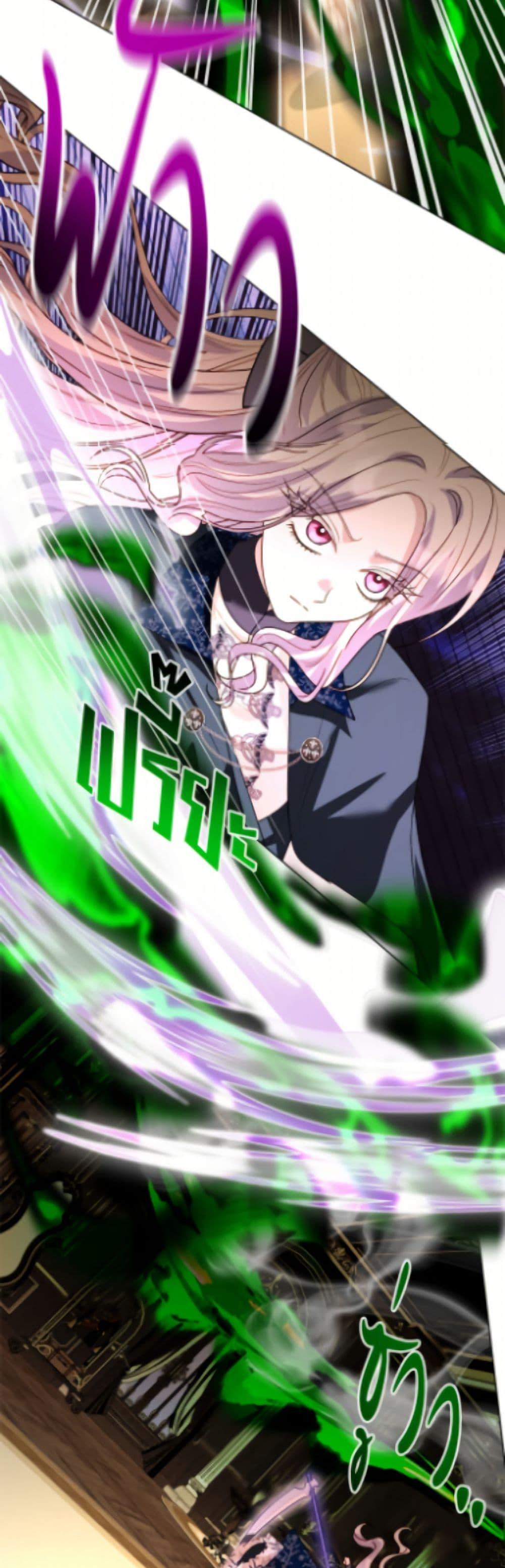 Manga-lc-com อ่านมังงะ อ่านการ์ตูน ออนไลน์ ฟรี My Father, the Possessive Demi-God ตอนที่ 1 2 3 4 5 6 7 8 9 10 11 12 13 14 ฟรี ไม่มีโฆษณา Manga-lc - อ่าน มังงะ อ่าน การ์ตูน ออนไลน์ อ่านมังงะ ฟรี