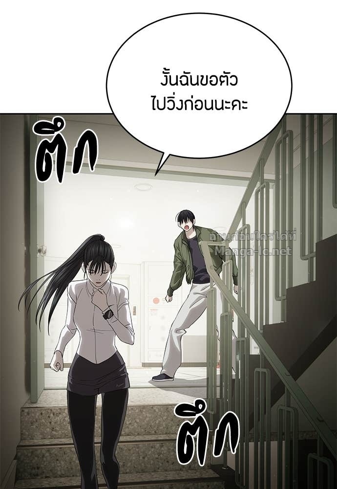 Doujin-Lc- อ่าน โดจิน มังฮวา เกาหลี ญี่ปุ่น จีน แปลไทย ข้าราชการพิเศษ ตอนที่ 1 2 3 4 5 6 7 8 9 10 11 12 13 14 ฟรี ไม่มีโฆษณา อ่าน โดจิน Manhwa เกาหลี ญี่ปุ่น จีน เรามีครบ คัดมาให้เน้นๆ โดจิน 18+ รับประกันความฟินโดย Doujin Lc