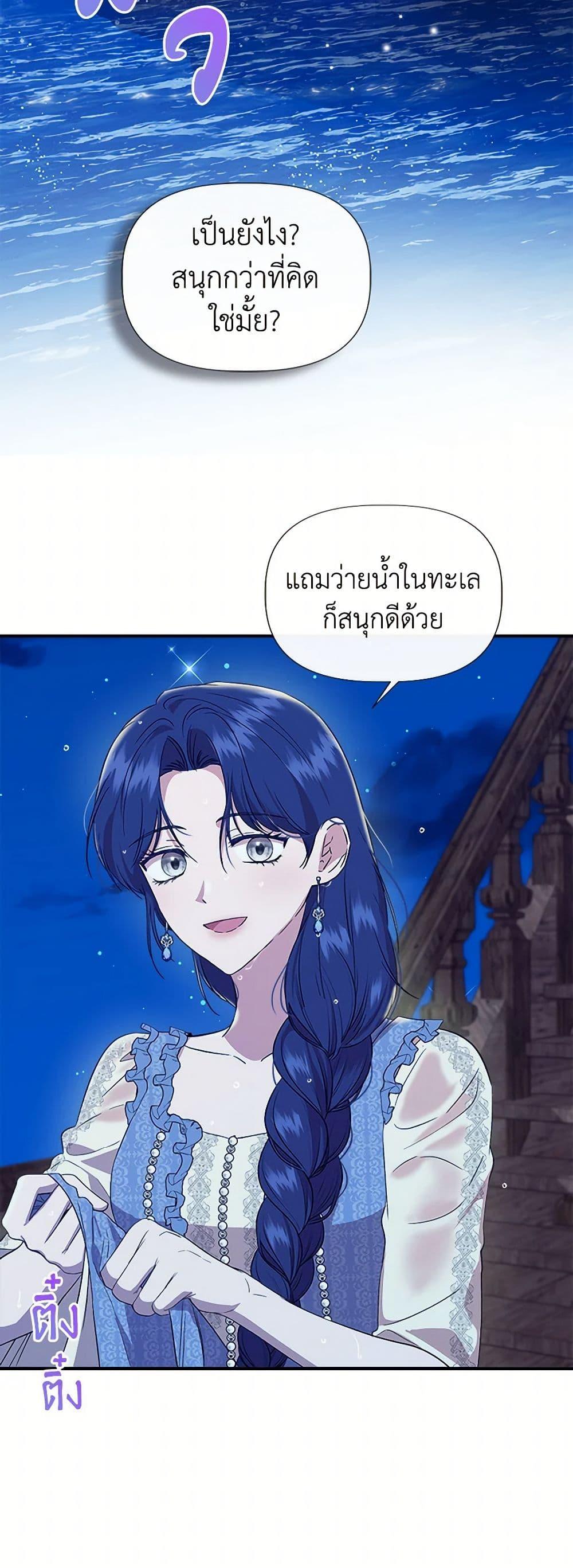 Manga-lc-com อ่านมังงะ อ่านการ์ตูน ออนไลน์ ฟรี I Wasn’t the Cinderella ตอนที่ 1 2 3 4 5 6 7 8 9 10 11 12 13 14 ฟรี ไม่มีโฆษณา Manga-lc - อ่าน มังงะ อ่าน การ์ตูน ออนไลน์ อ่านมังงะ ฟรี
