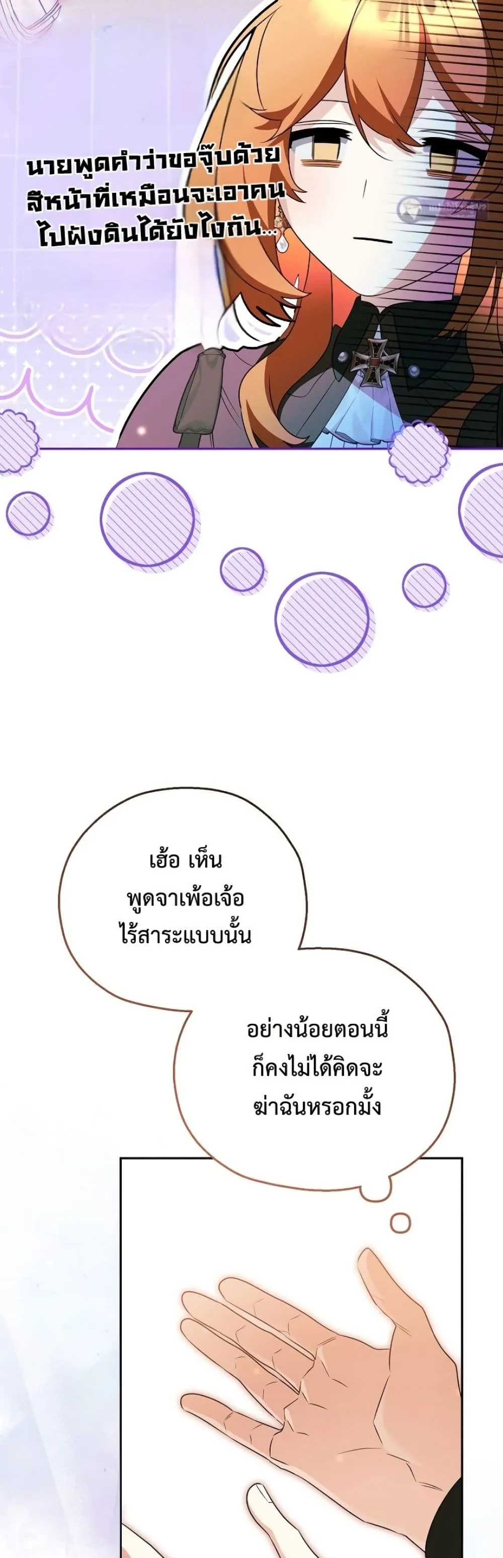 Manga-lc-com อ่านมังงะ อ่านการ์ตูน ออนไลน์ ฟรี Marriage With A Suspiciously Demure Husband ตอนที่ 1 2 3 4 5 6 7 8 9 10 11 12 13 14 ฟรี ไม่มีโฆษณา Manga-lc - อ่าน มังงะ อ่าน การ์ตูน ออนไลน์ อ่านมังงะ ฟรี