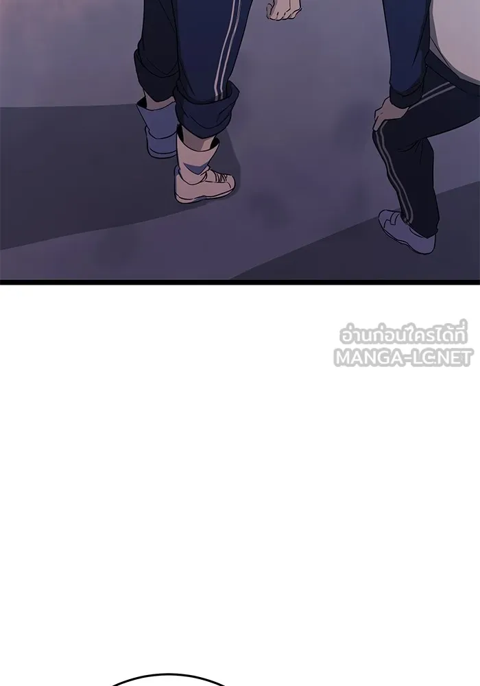 ราชินีนักบู๊ ตอนที่ 9 รูปที่ 183