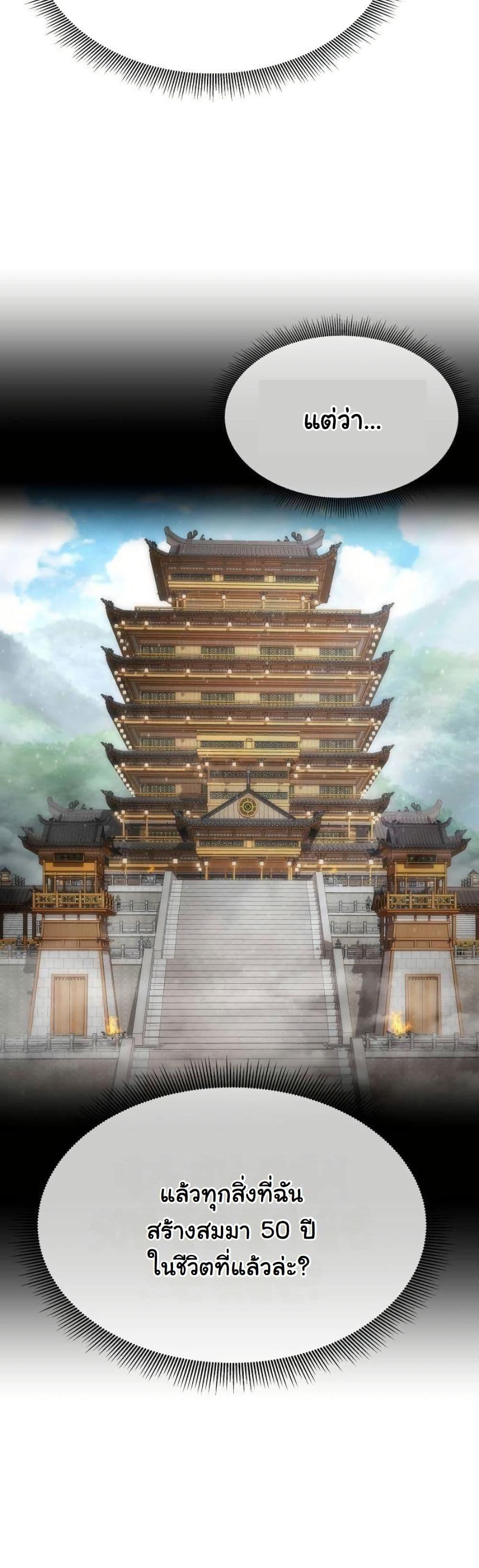 Manga-lc-com อ่านมังงะ อ่านการ์ตูน ออนไลน์ ฟรี A Regressor’s Tale of Cultivation ตอนที่ 1 2 3 4 5 6 7 8 9 10 11 12 13 14 ฟรี ไม่มีโฆษณา Manga-lc - อ่าน มังงะ อ่าน การ์ตูน ออนไลน์ อ่านมังงะ ฟรี