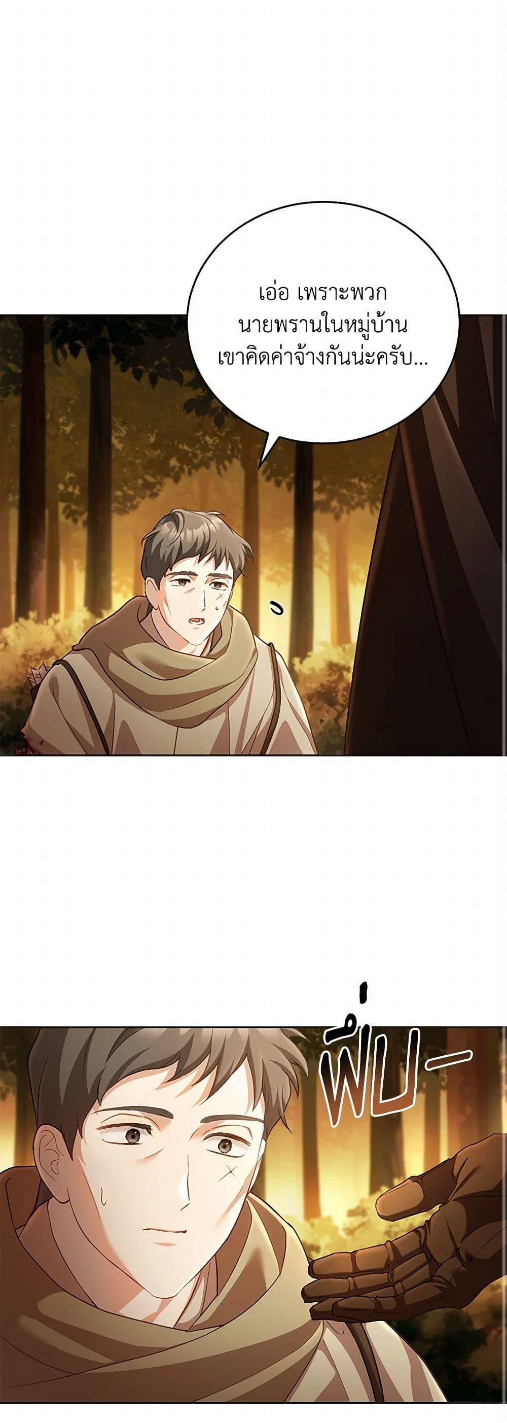 Manga-lc-com อ่านมังงะ อ่านการ์ตูน ออนไลน์ ฟรี Childcare Diary With The Villain ตอนที่ 1 2 3 4 5 6 7 8 9 10 11 12 13 14 ฟรี ไม่มีโฆษณา Manga-lc - อ่าน มังงะ อ่าน การ์ตูน ออนไลน์ อ่านมังงะ ฟรี