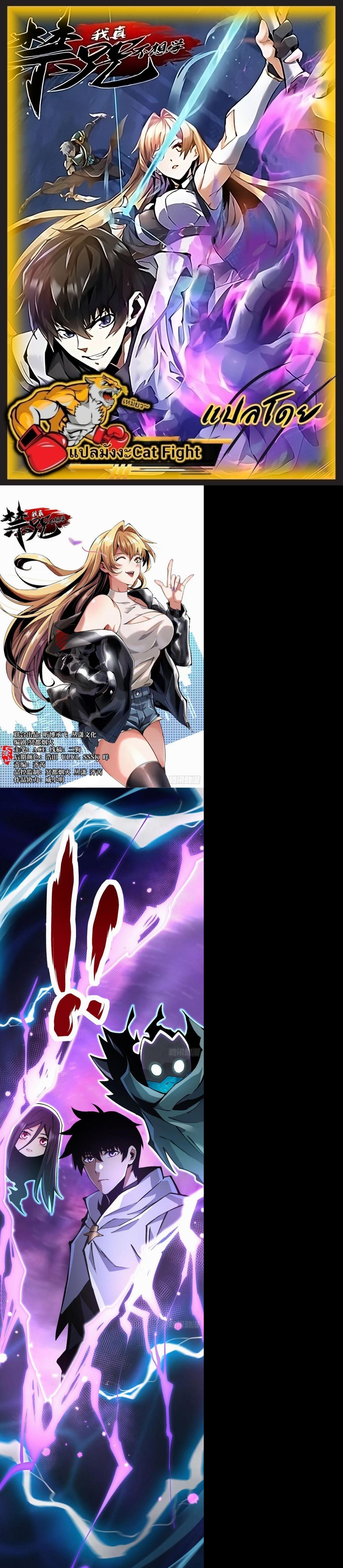 Manga-lc-com อ่านมังงะ อ่านการ์ตูน ออนไลน์ ฟรี I REALLY DON’T WANT TO LEARN FORBIDDEN SPELLS ตอนที่ 1 2 3 4 5 6 7 8 9 10 11 12 13 14 ฟรี ไม่มีโฆษณา Manga-lc - อ่าน มังงะ อ่าน การ์ตูน ออนไลน์ อ่านมังงะ ฟรี