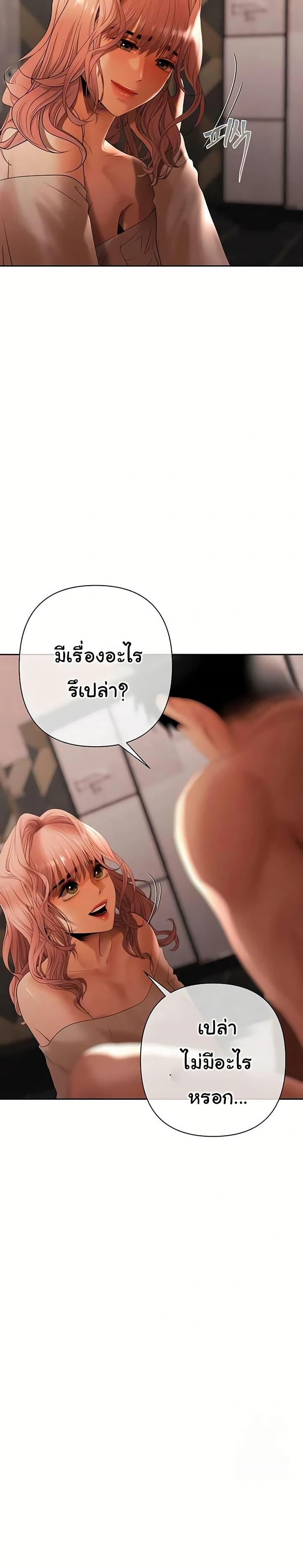 Doujin-Lc- อ่าน โดจิน มังฮวา เกาหลี ญี่ปุ่น จีน แปลไทย Money Games ตอนที่ 1 2 3 4 5 6 7 8 9 10 11 12 13 14 ฟรี ไม่มีโฆษณา อ่าน โดจิน Manhwa เกาหลี ญี่ปุ่น จีน เรามีครบ คัดมาให้เน้นๆ โดจิน 18+ รับประกันความฟินโดย  Doujin Lc