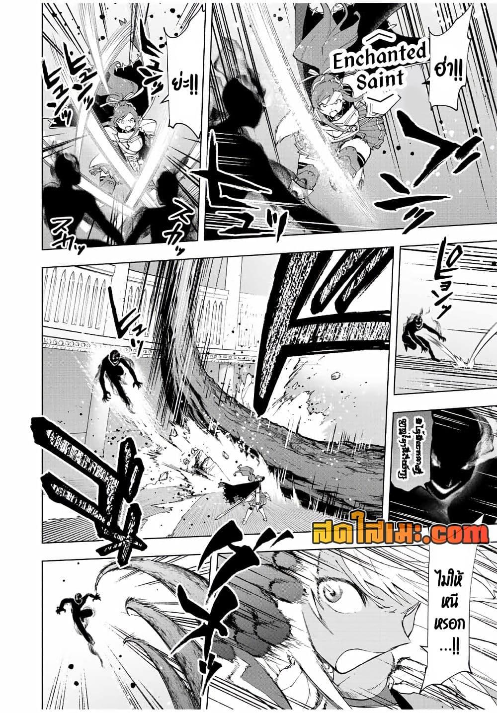 Manga-lc-com อ่านมังงะ อ่านการ์ตูน ออนไลน์ ฟรี A Rank Party wo Ridatsu Shita Ore wa, Moto Oshiego Tachi to Meikyuu Shinbu wo Mezasu ตอนที่ 1 2 3 4 5 6 7 8 9 10 11 12 13 14 ฟรี ไม่มีโฆษณา Manga-lc - อ่าน มังงะ อ่าน การ์ตูน ออนไลน์ อ่านมังงะ ฟรี