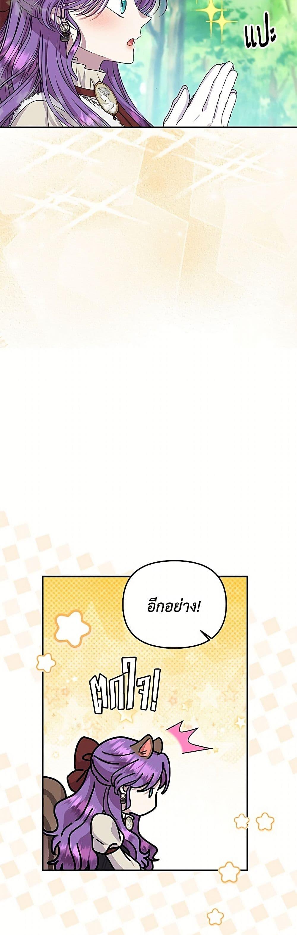Manga-lc-com อ่านมังงะ อ่านการ์ตูน ออนไลน์ ฟรี Materialistic Princess ตอนที่ 1 2 3 4 5 6 7 8 9 10 11 12 13 14 ฟรี ไม่มีโฆษณา Manga-lc - อ่าน มังงะ อ่าน การ์ตูน ออนไลน์ อ่านมังงะ ฟรี