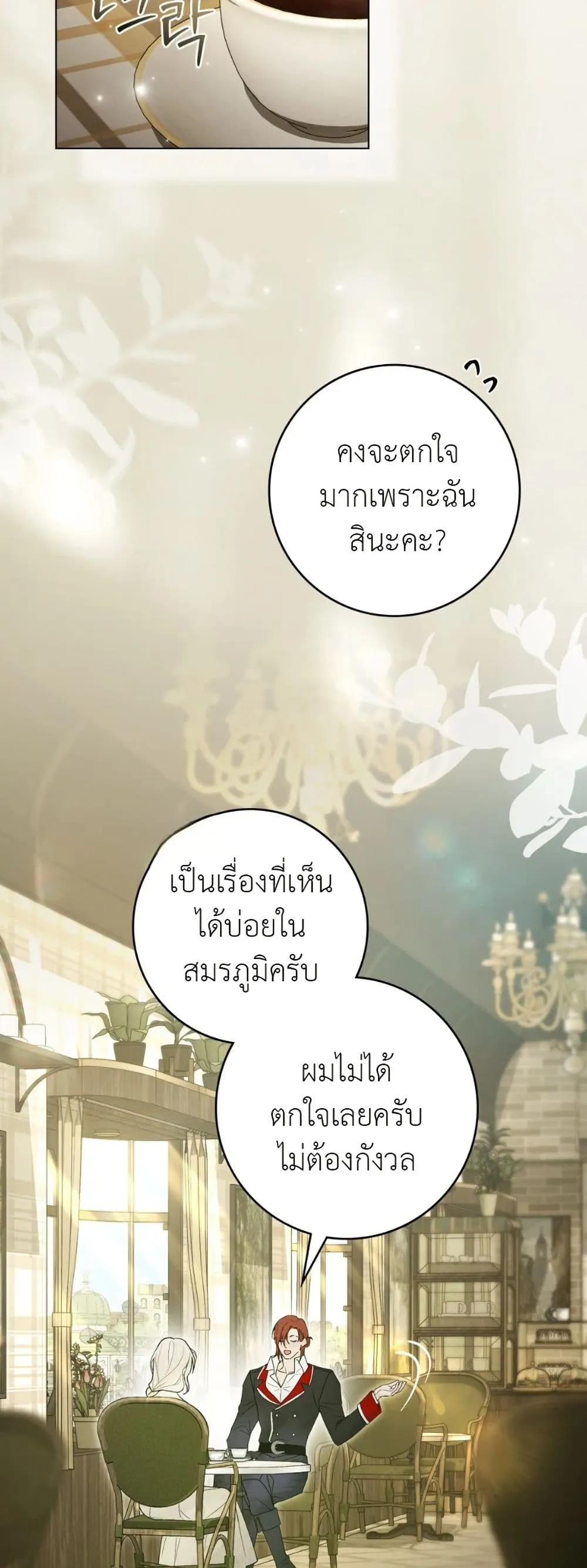 Manga-lc-com อ่านมังงะ อ่านการ์ตูน ออนไลน์ ฟรี A Wicked Husband ตอนที่ 1 2 3 4 5 6 7 8 9 10 11 12 13 14 ฟรี ไม่มีโฆษณา Manga-lc - อ่าน มังงะ อ่าน การ์ตูน ออนไลน์ อ่านมังงะ ฟรี