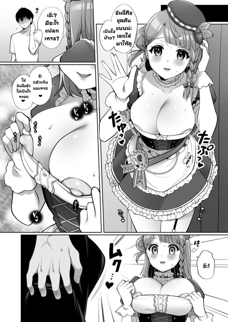 Doujin-Lc- อ่าน โดจิน มังฮวา เกาหลี ญี่ปุ่น จีน แปลไทย รักแรกไอดอล AYUMU to ICHALOVE H (Love Live! Nijigasaki High School Idol Club) ตอนที่ 1 2 3 4 5 6 7 8 9 10 11 12 13 14 ฟรี ไม่มีโฆษณา อ่าน โดจิน Manhwa เกาหลี ญี่ปุ่น จีน เรามีครบ คัดมาให้เน้นๆ โดจิน 18+ รับประกันความฟินโดย  Doujin Lc