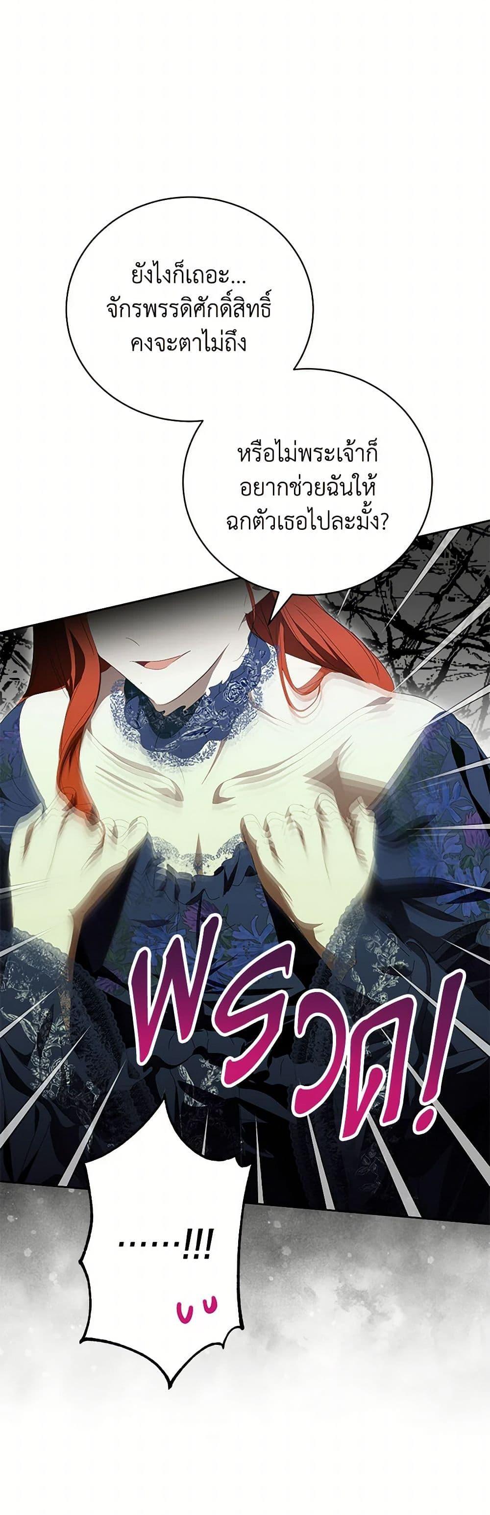Manga-lc-com อ่านมังงะ อ่านการ์ตูน ออนไลน์ ฟรี If You Remove the Kind Protagonist’s Mask ตอนที่ 1 2 3 4 5 6 7 8 9 10 11 12 13 14 ฟรี ไม่มีโฆษณา Manga-lc - อ่าน มังงะ อ่าน การ์ตูน ออนไลน์ อ่านมังงะ ฟรี