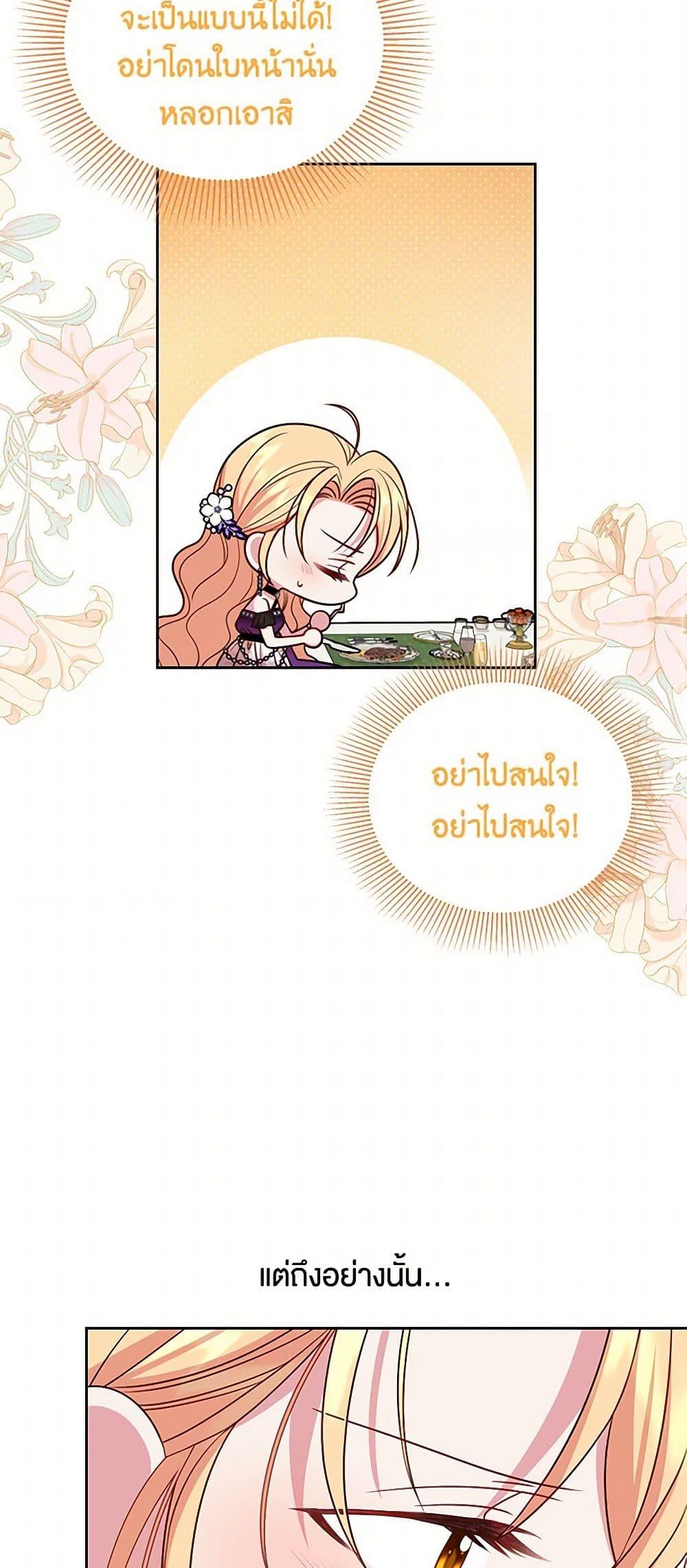 Manga-lc-com อ่านมังงะ อ่านการ์ตูน ออนไลน์ ฟรี My BFF is a Tyrant in Training ตอนที่ 1 2 3 4 5 6 7 8 9 10 11 12 13 14 ฟรี ไม่มีโฆษณา Manga-lc - อ่าน มังงะ อ่าน การ์ตูน ออนไลน์ อ่านมังงะ ฟรี