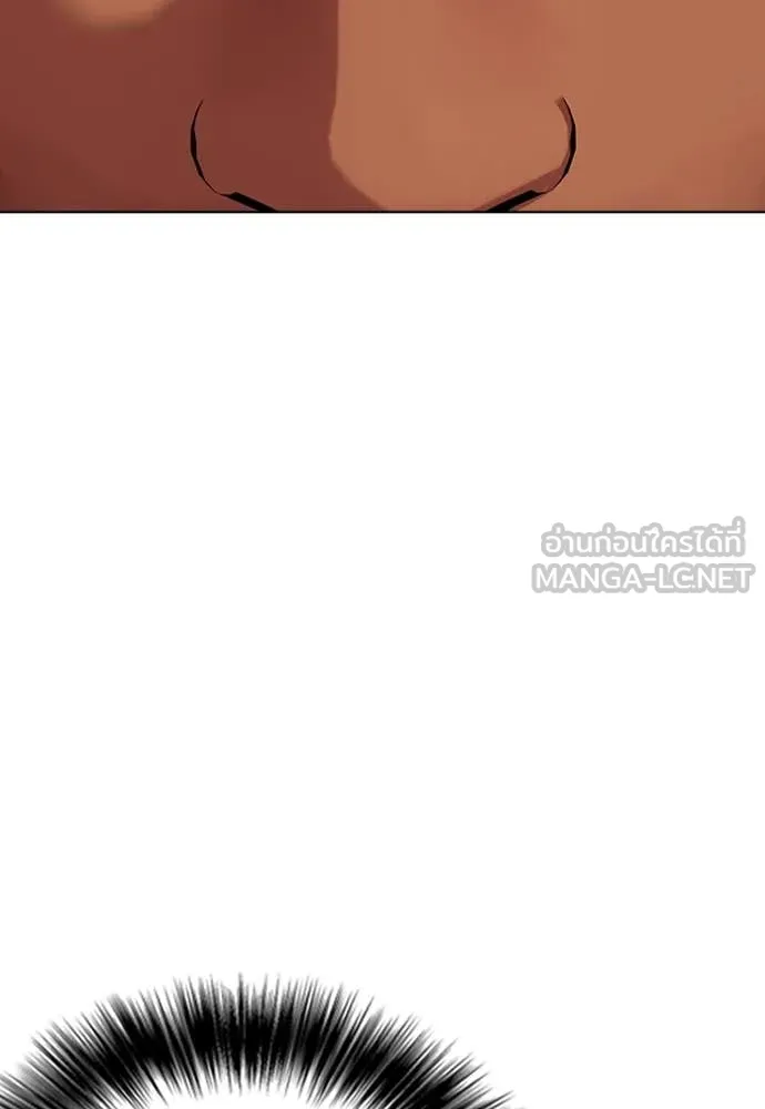 หมาหัวเน่า ตอนที่ 121 รูปที่ 132