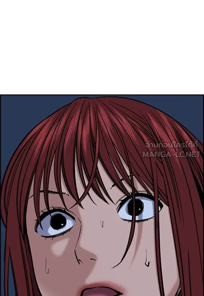 การศึกษาที่แท้จริง ตอนที่ 209 รูปที่ 120