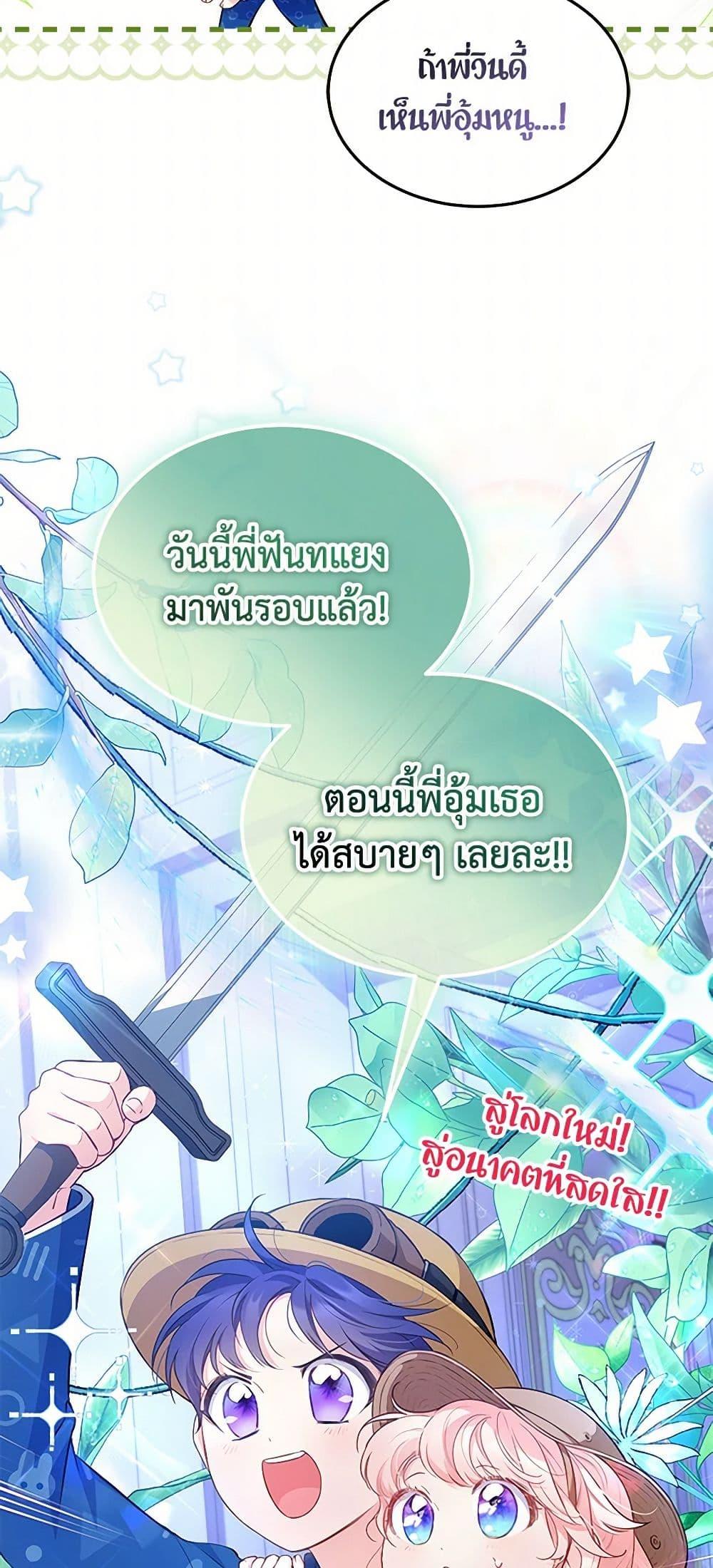 Manga-lc-com อ่านมังงะ อ่านการ์ตูน ออนไลน์ ฟรี Obsessed With Shuelina ตอนที่ 1 2 3 4 5 6 7 8 9 10 11 12 13 14 ฟรี ไม่มีโฆษณา Manga-lc - อ่าน มังงะ อ่าน การ์ตูน ออนไลน์ อ่านมังงะ ฟรี