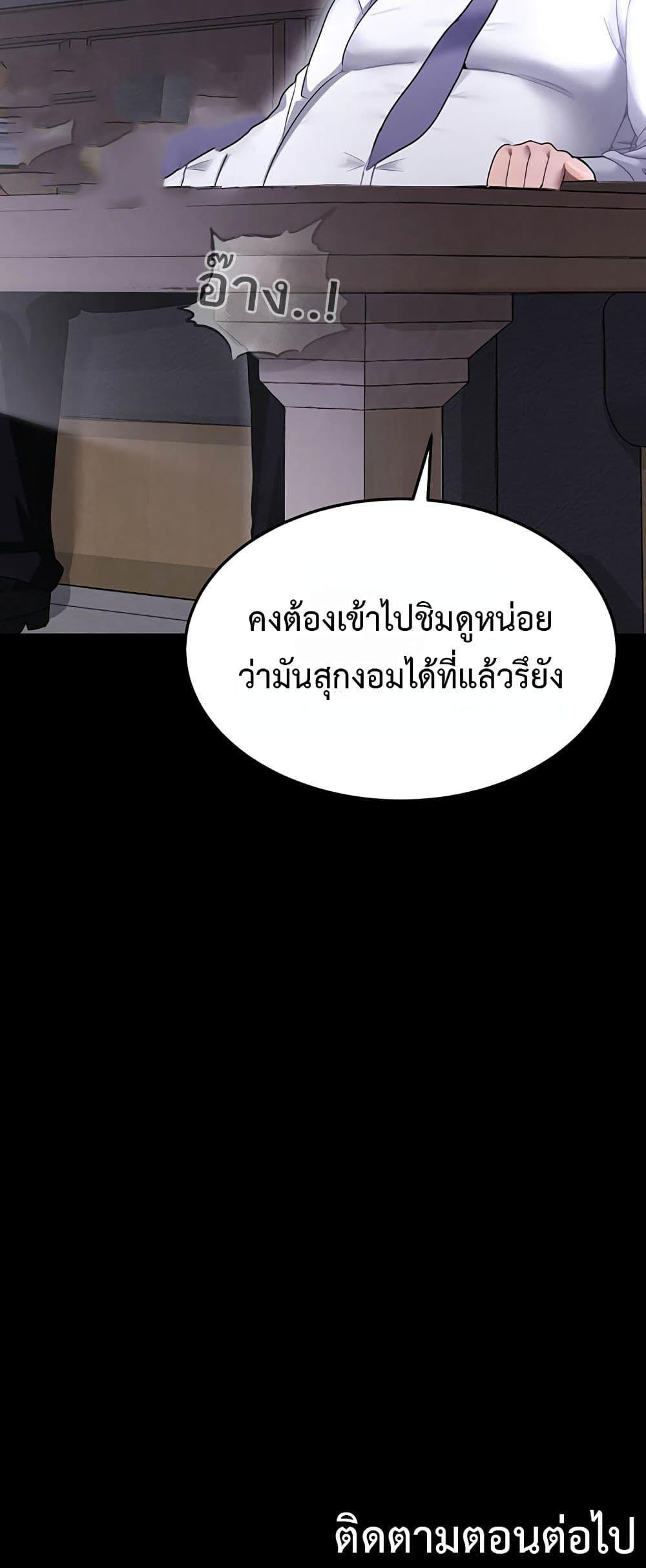 Doujin-Lc- อ่าน โดจิน มังฮวา เกาหลี ญี่ปุ่น จีน แปลไทย TS Punishment ตอนที่ 1 2 3 4 5 6 7 8 9 10 11 12 13 14 ฟรี ไม่มีโฆษณา อ่าน โดจิน Manhwa เกาหลี ญี่ปุ่น จีน เรามีครบ คัดมาให้เน้นๆ โดจิน 18+ รับประกันความฟินโดย  Doujin Lc