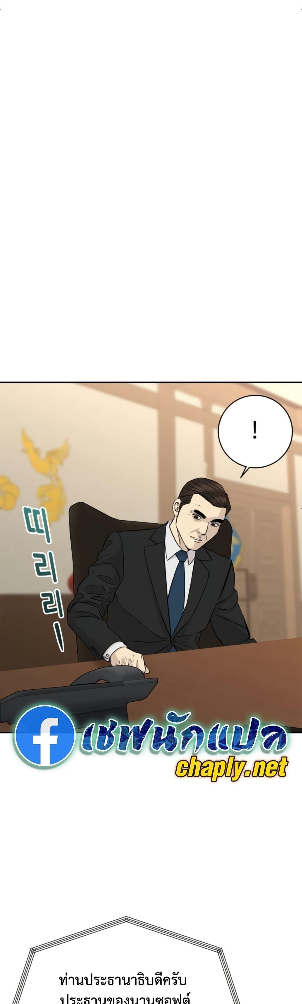 Manga-lc-com อ่านมังงะ อ่านการ์ตูน ออนไลน์ ฟรี Genius Grandson of the Loan Shark King ตอนที่ 1 2 3 4 5 6 7 8 9 10 11 12 13 14 ฟรี ไม่มีโฆษณา Manga-lc - อ่าน มังงะ อ่าน การ์ตูน ออนไลน์ อ่านมังงะ ฟรี