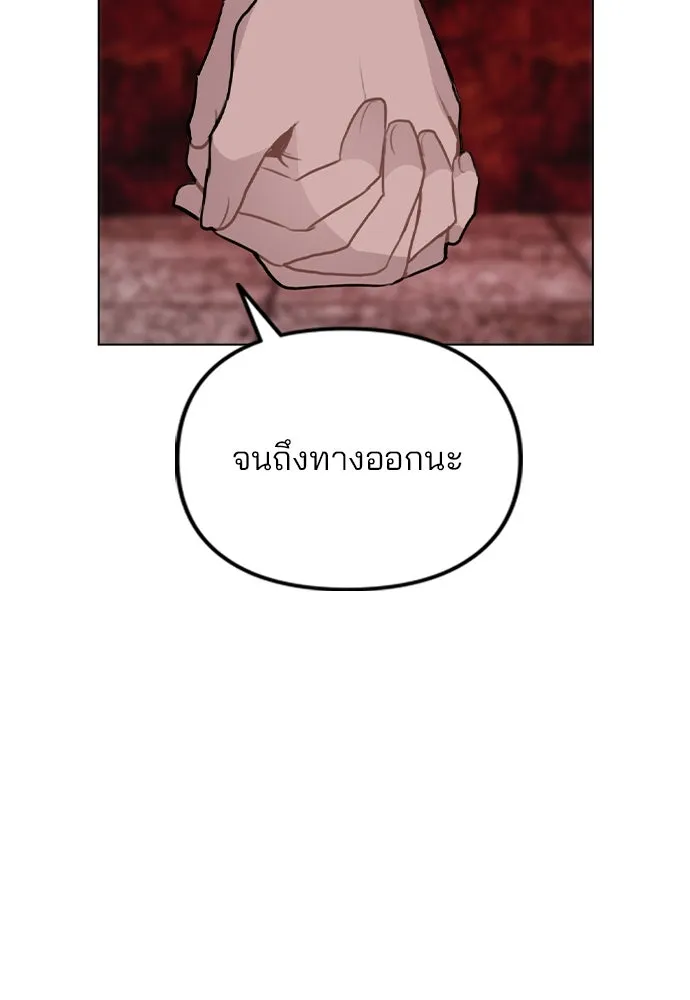 รักผิดแผน ตอนที่ 35 รูปที่ 2