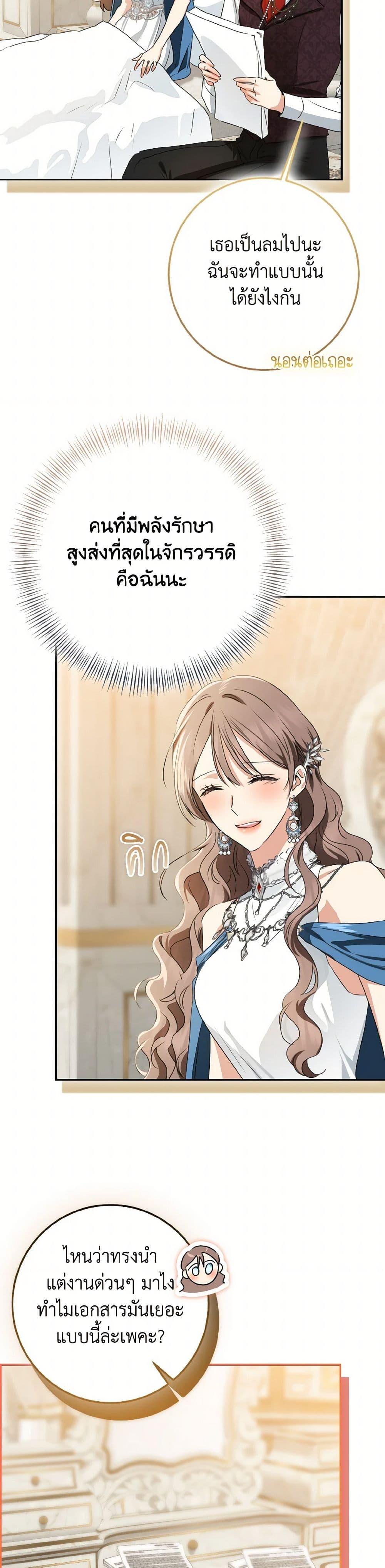 Manga-lc-com อ่านมังงะ อ่านการ์ตูน ออนไลน์ ฟรี Our Tyrant Became Young ตอนที่ 1 2 3 4 5 6 7 8 9 10 11 12 13 14 ฟรี ไม่มีโฆษณา Manga-lc - อ่าน มังงะ อ่าน การ์ตูน ออนไลน์ อ่านมังงะ ฟรี