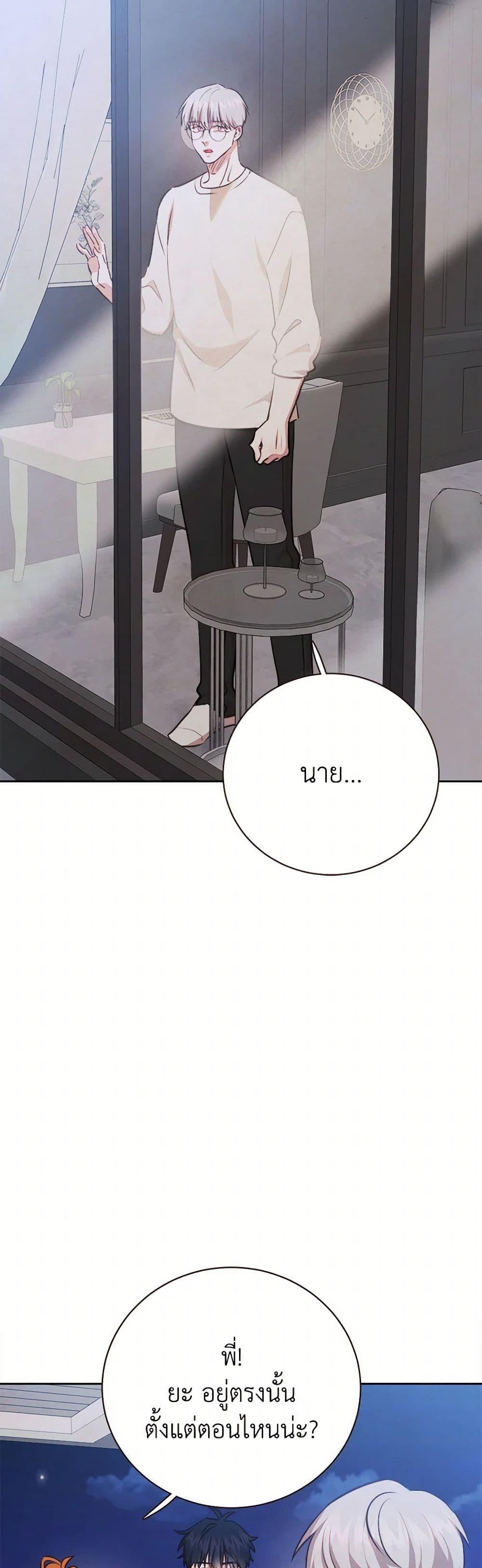 Manga-lc-com อ่านมังงะ อ่านการ์ตูน ออนไลน์ ฟรี Viewer’s Choice – The Dating Show ตอนที่ 1 2 3 4 5 6 7 8 9 10 11 12 13 14 ฟรี ไม่มีโฆษณา Manga-lc - อ่าน มังงะ อ่าน การ์ตูน ออนไลน์ อ่านมังงะ ฟรี