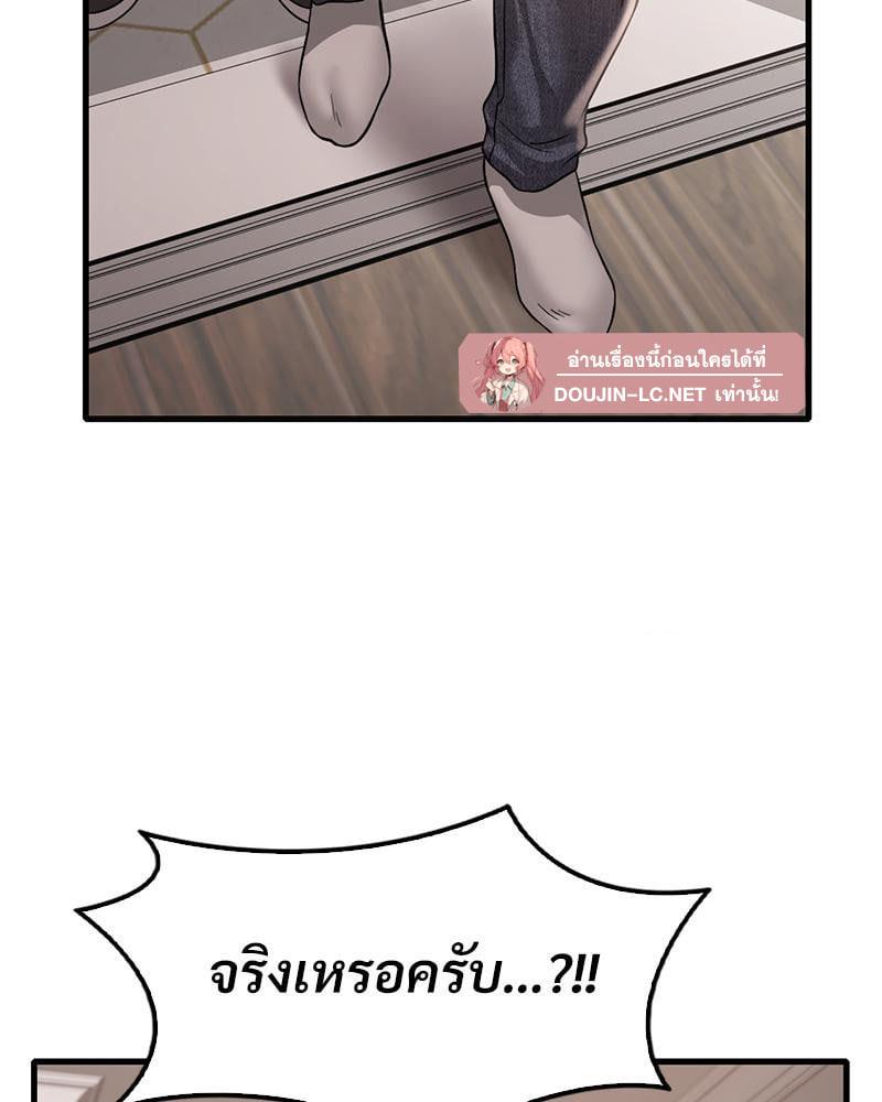 Doujin-Lc- อ่าน โดจิน มังฮวา เกาหลี ญี่ปุ่น จีน แปลไทย Drunk on You ตอนที่ 1 2 3 4 5 6 7 8 9 10 11 12 13 14 ฟรี ไม่มีโฆษณา อ่าน โดจิน Manhwa เกาหลี ญี่ปุ่น จีน เรามีครบ คัดมาให้เน้นๆ โดจิน 18+ รับประกันความฟินโดย  Doujin Lc