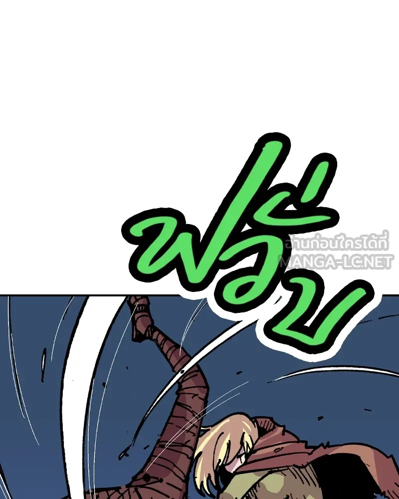 เคลวาเทส อสูรจอมราชัน ตอนที่ 10 อดีตของเนล (2) รูปที่ 99